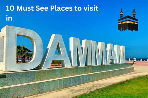 12 tourist places to visit in Dammam .